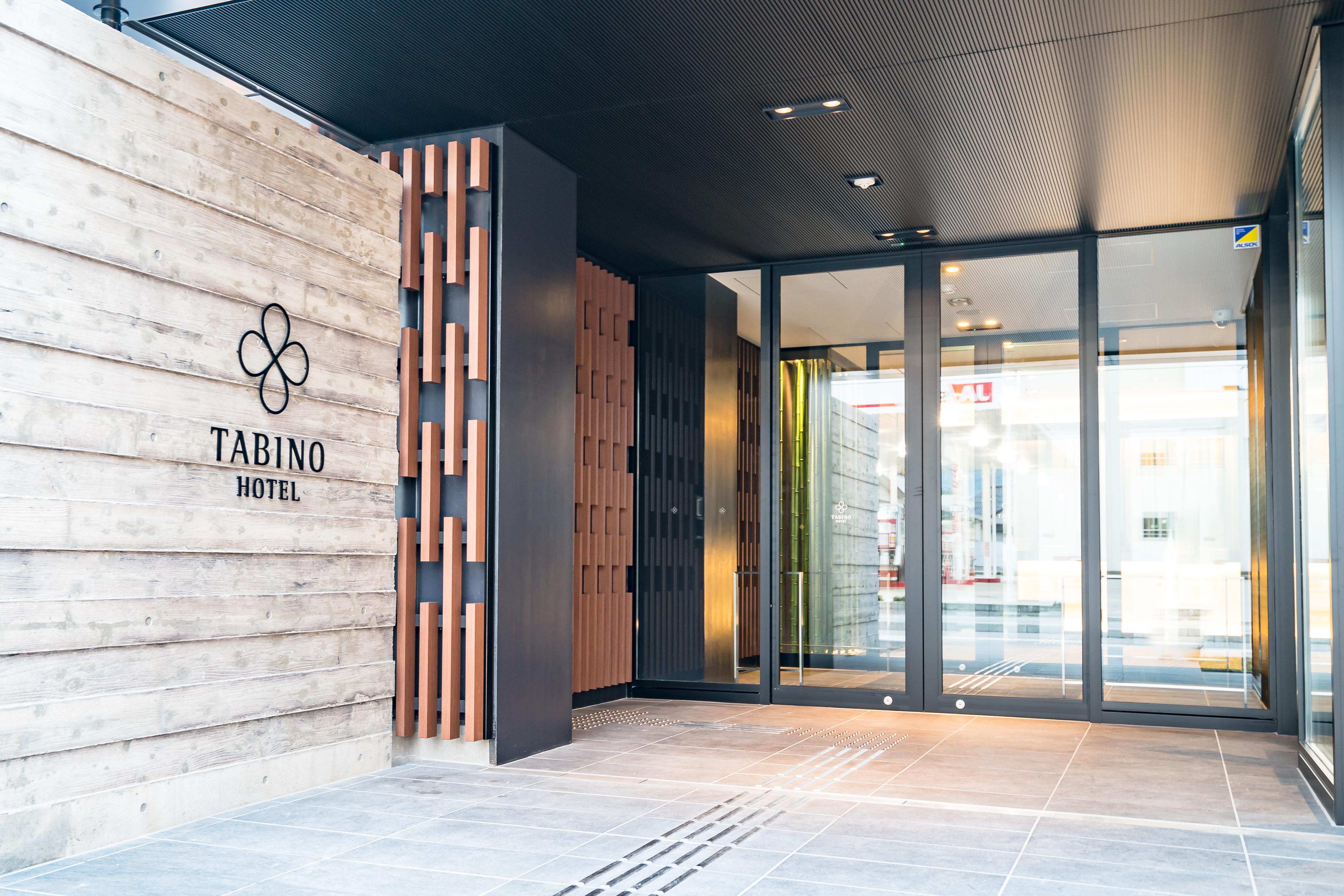 Tabino Hotel Sado Екстериор снимка